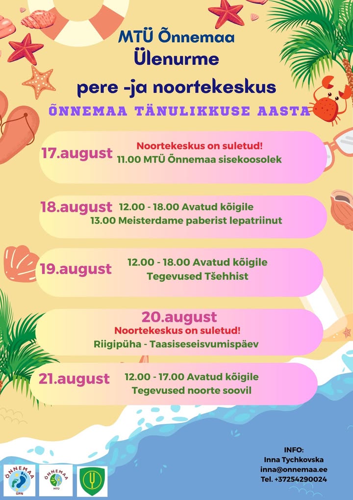 Ülenurme pere- ja noortekeskus