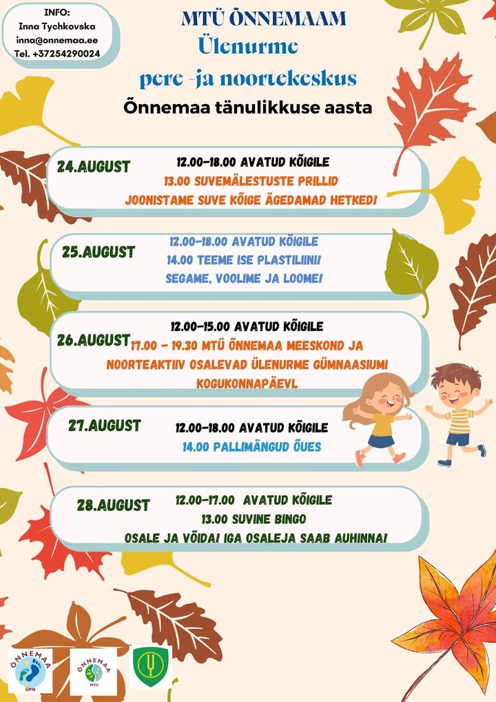 Ülenurme pere- ja noortekeskus