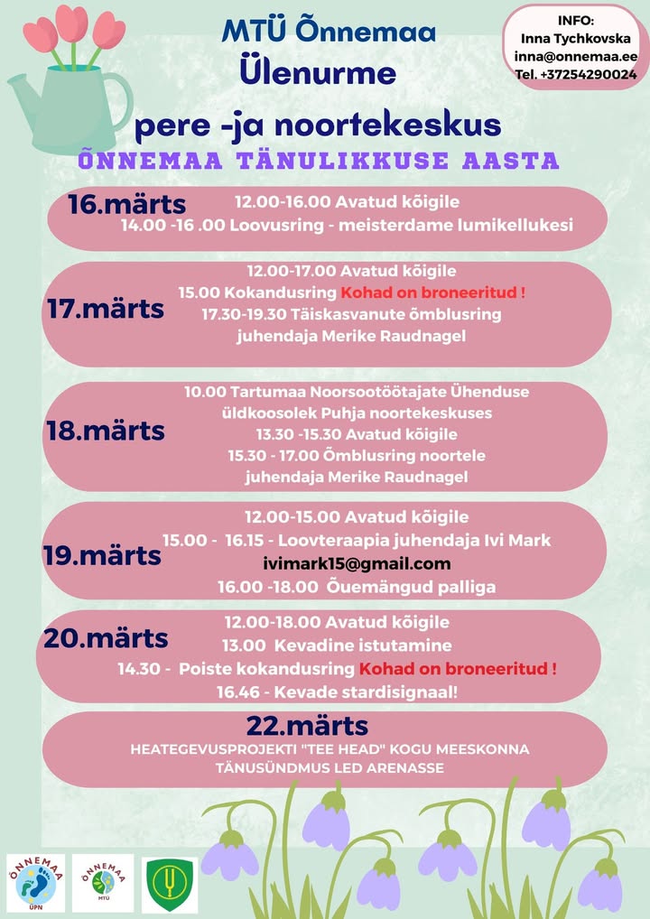 Ülenurme pere- ja noortekeskus