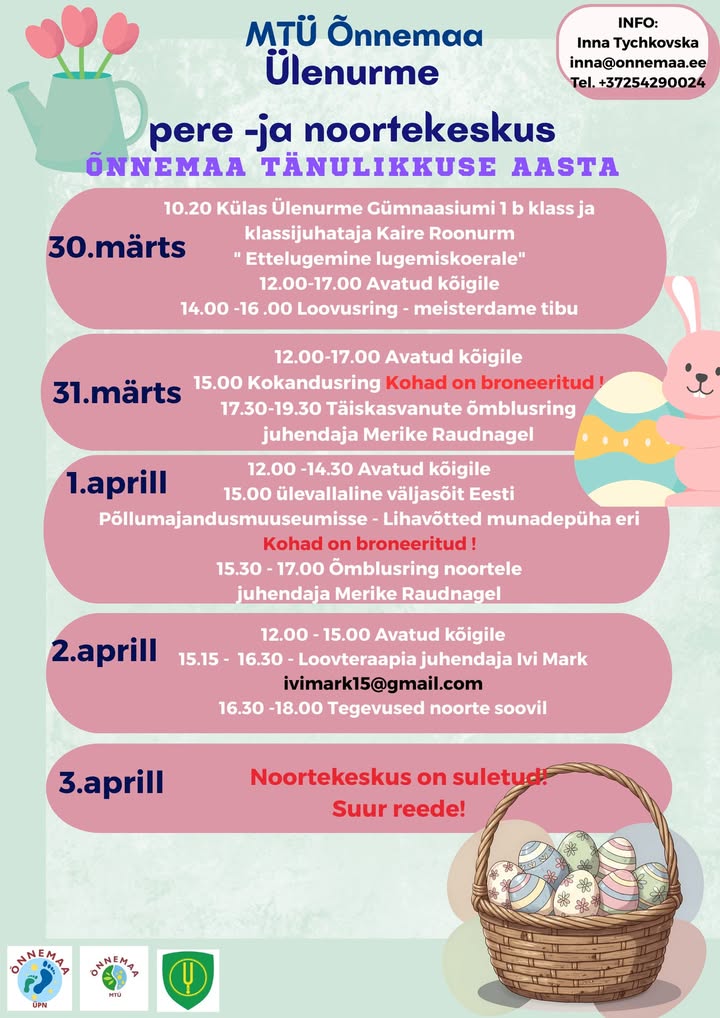 Ülenurme pere- ja noortekeskus