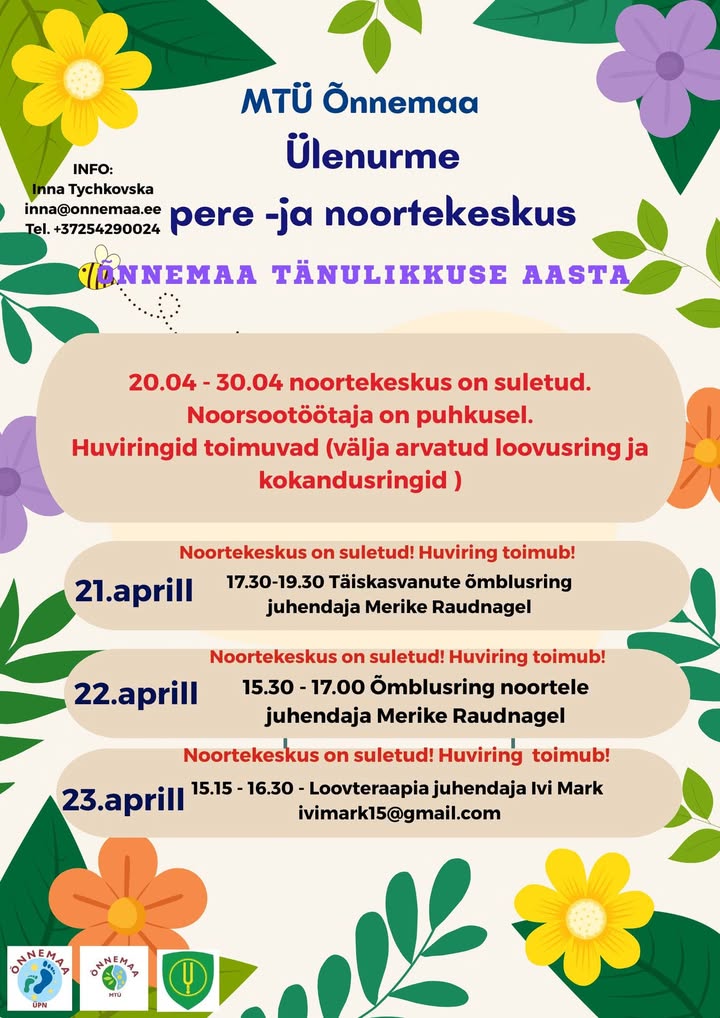 Ülenurme pere- ja noortekeskus