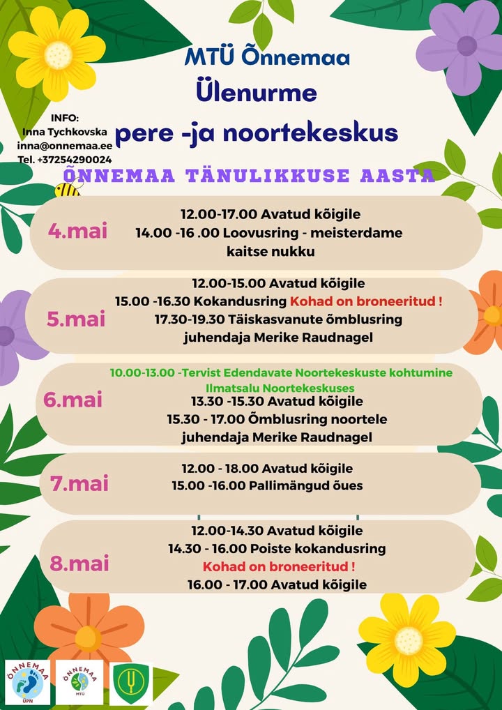 Ülenurme pere- ja noortekeskus