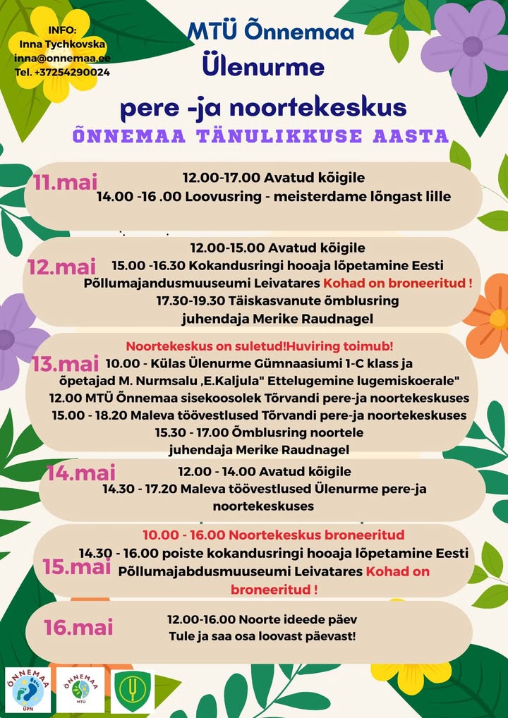 Ülenurme pere- ja noortekeskus