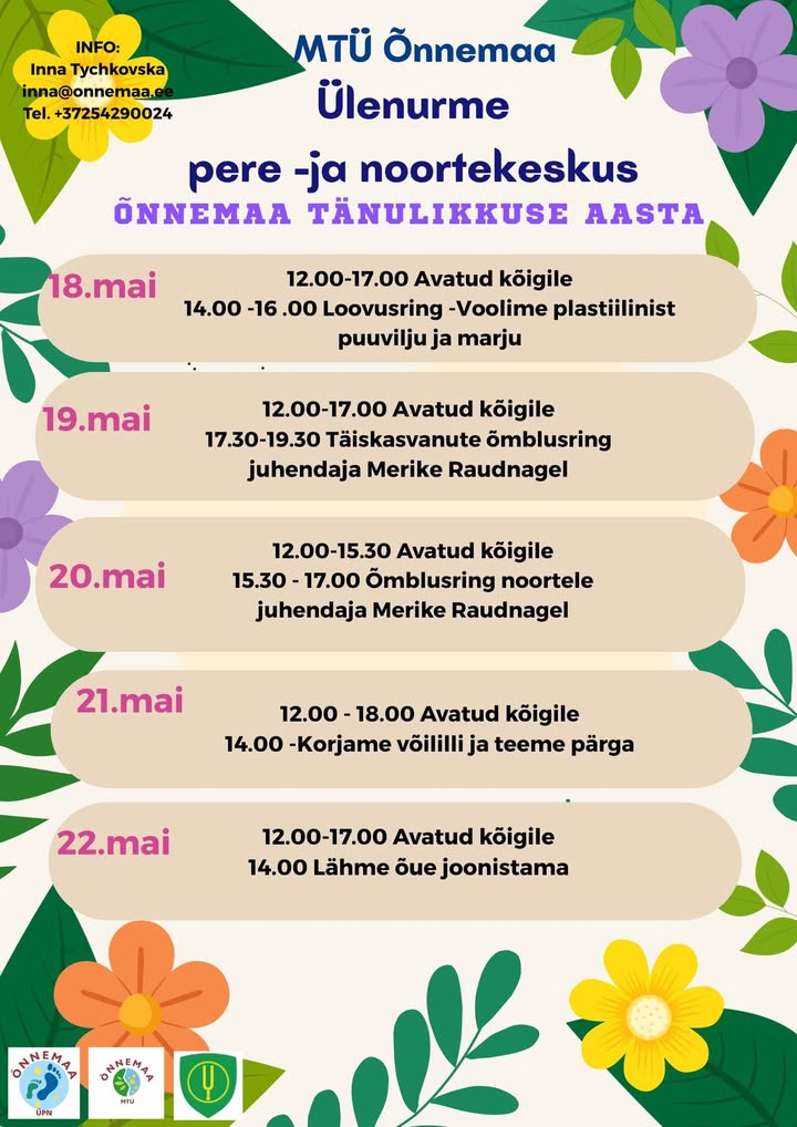 Ülenurme pere- ja noortekeskus