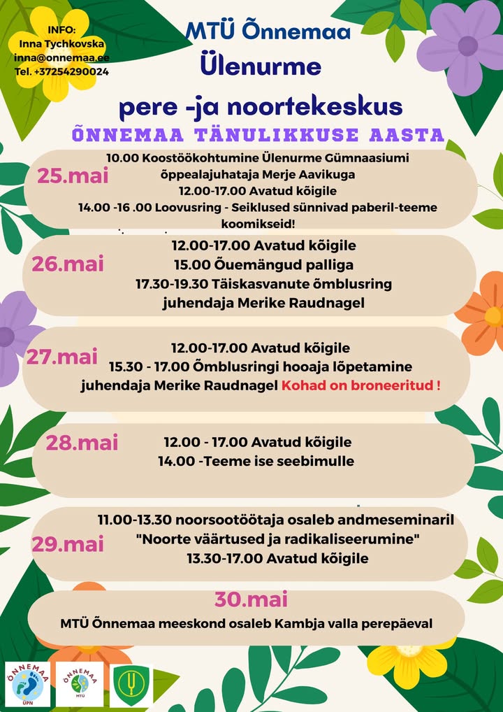 Ülenurme pere- ja noortekeskus